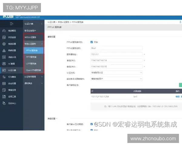 欧博注册登录步骤详细介绍，新手也能快速上手操作指南