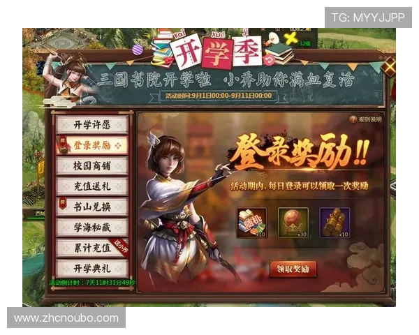 欧博游戏官方技术支持与系统维护公告及时更新内容