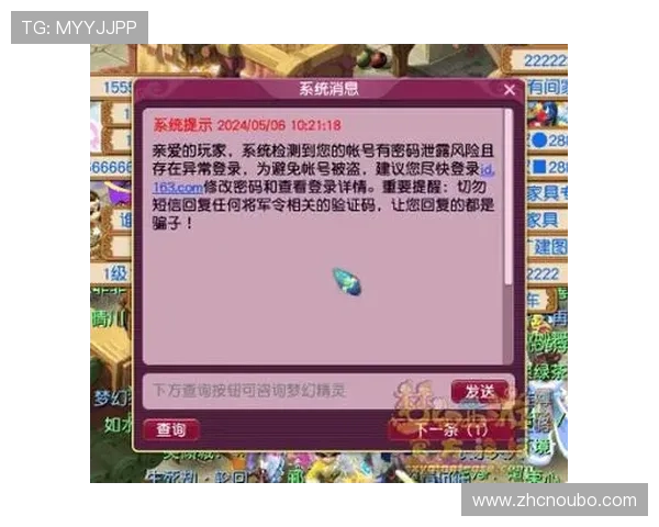 ab欧博厅官网安全登录流程详解保障玩家账号安全与游戏顺畅体验的实用技巧