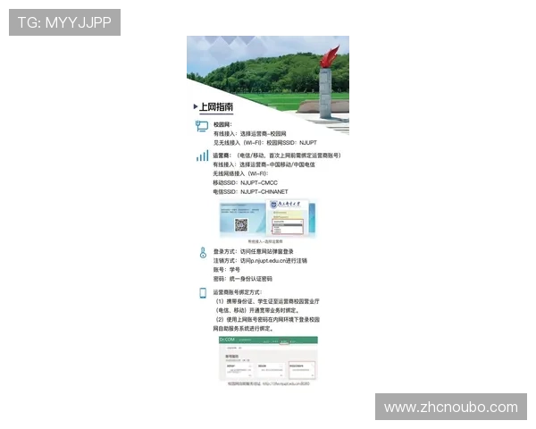 欧博会员登录网址查询最新指南帮助玩家快速安全登录平台
