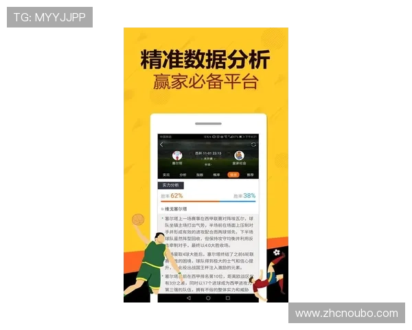 欧博体彩app官方网站入口下载安卓，优化用户体验提升购彩效率和中奖几率